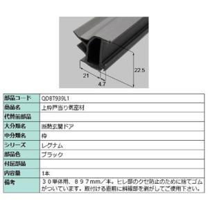 三菱（MITSUBISHI） P-09CTHS 換気扇用温度・湿度・時間コントローラ