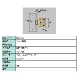 長府製作所 台所リモコン CMR-2903 : パーツワイド - 通販 - Yahoo