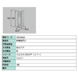 電動サムターンセット R / CAZAS用 部品色：グレー ZDCP168CR 交換用