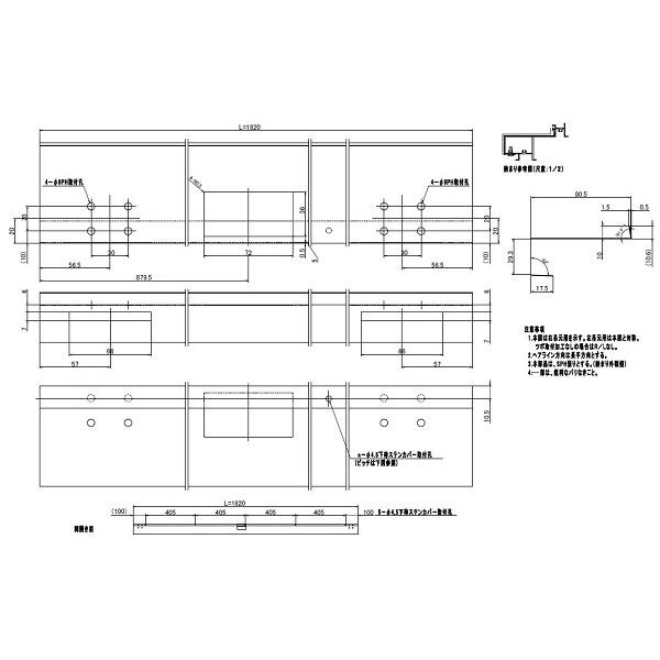 リクシル 部品 下枠ステンレスカバー 両開き用 QDJ53LL4 LIXIL トステム メンテナンス