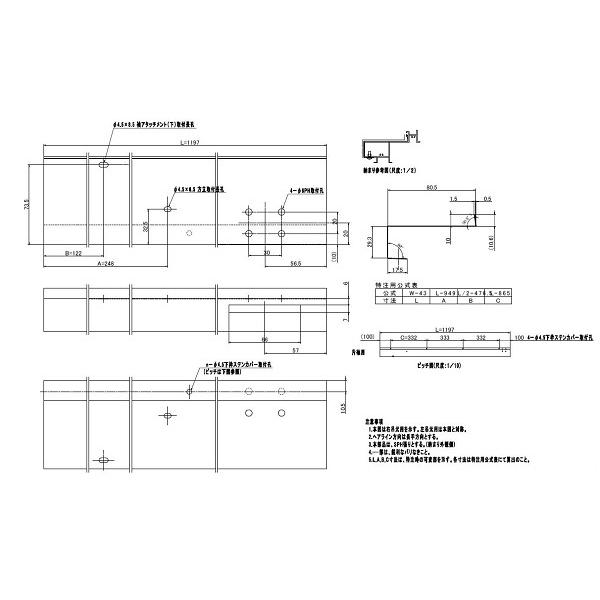 リクシル 部品 下枠ステンレスカバー 片袖用 QDJ53RL2 LIXIL トステム メンテナンス