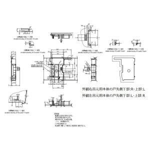 リクシル 部品 M-style用 戸先側上下キャップA L QDMP263L LIXIL トステム メンテナンス｜clair