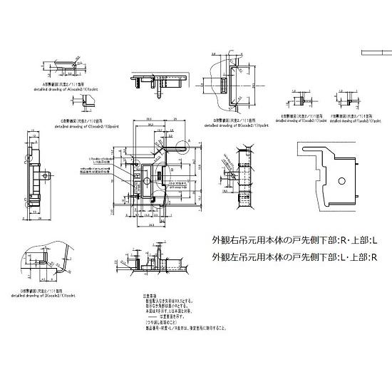 リクシル 部品 C-style用 縦框キャップ 戸先側上下キャップB R QDMU262R LIXI...
