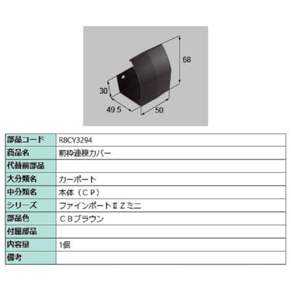 枠連1