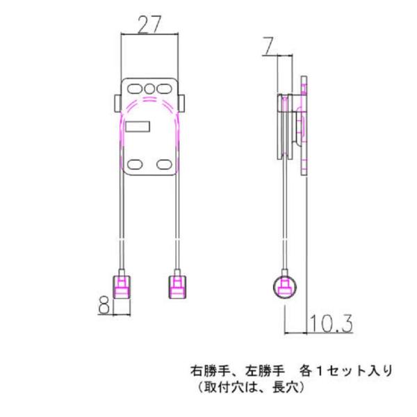 メンテ用駆動装置(滑車) / 左右各1セット入り RS3466-N0 交換用 部品 三協アルミ