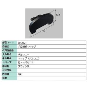 セキュリティ電動サムターンセット・R / 1セット 部品色：ブラック