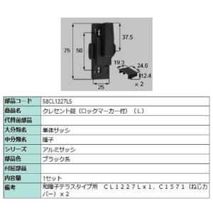 電動サムターン・R / 1個入 部品色：ダークブラウン QDQB689R