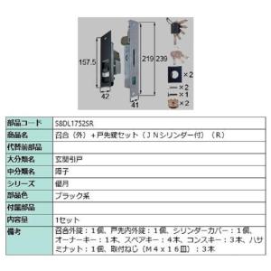 ≪LIXIL BF-HB147TX-PU≫シャワーバス水栓 爆買 : 住器プラザ ヤフー