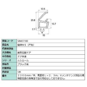 電動サムターン・L / 1個入 部品色：ダークブラウン QDQB689L 交換用