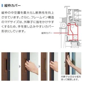 サーモスx 引き違い 2枚建て 230mm 複層ガラス アルゴンガス 仕様 その他 172 W 1 0mm H 2 230mm アルミ樹脂複合 Lixil リクシル Tostem トステム Samosx Hiki 2 Tan 172 Pg Clair