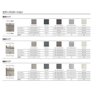 2枚建て 半外付型 サーモスx 電動 住宅設備 複層ガラス アルゴンガス シャッタ付引違窓 W 1 690mm H 770mm 標準タイプ Sarmosx Ar Sh Den S Clair 19年12月末仕様変更の為販売終了