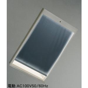 ロールスクリーン 高遮蔽タイプ / 電動 スカイシアター 12908用 LIXIL