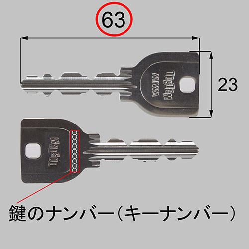 スペアキー クリエラR 美和ロック製 URキー 1本 LIXIL リクシル TOSTEM トステム