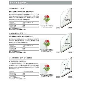 サーモスx Low E複層ガラス アルゴンガス入 呼称 樹脂アルミ複合サッシ 引違い窓 2枚建 呼称 その他 W 1235mm H 570mm Lixil リクシル Sx Hukusou Clair