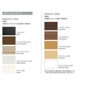 サーモスx トリプルガラス Low E複層 アルゴンガス入 呼称 樹脂アルミ複合サッシ 引違い窓 2枚建 呼称 Lixil W 780mm H 370mm Lixil 住宅設備 リクシル Sx Low Clair