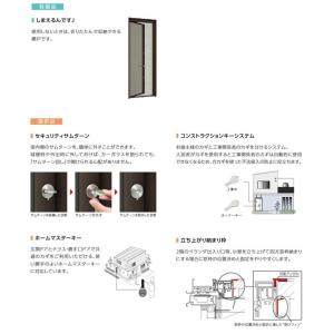 サーモスx トリプルガラス クリプトンガス入 樹脂アルミ複合 テラスドア リクシル 半外付型 呼称 W 住宅設備 730mm H 1 0mm Lixil リクシル Tostem トステム Sx Terasd Tri Kr Clair