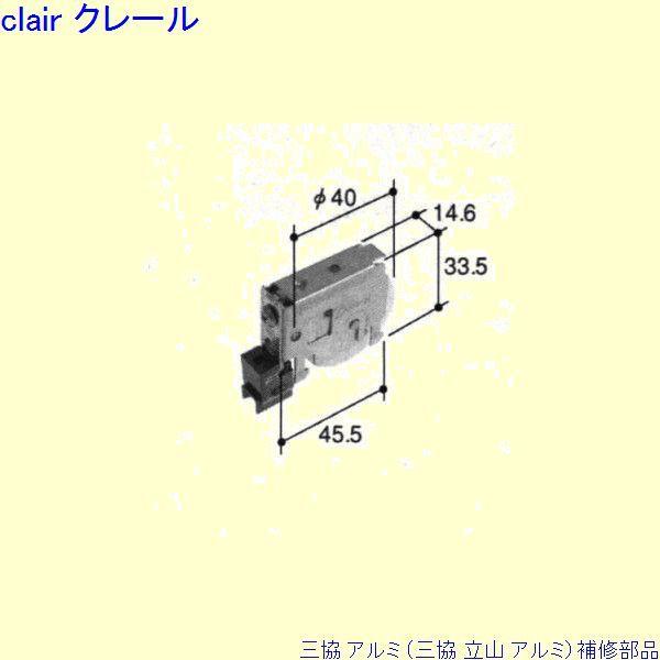 三協 アルミ 旧立山 アルミ 浴室 戸車：戸車(下かまち)[TO095]