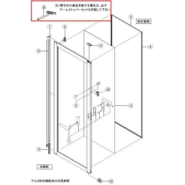 浴室開きドア UDY-8002006UR29WM-LH-S 障子のみ LIXIL リクシル TOST...