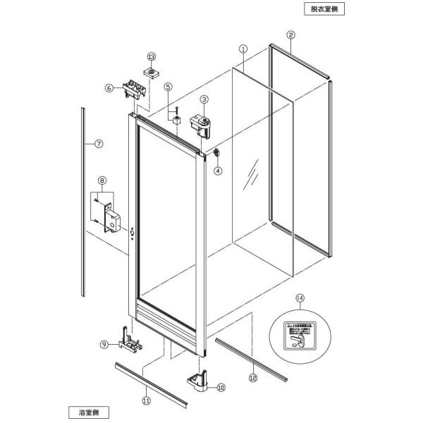 面材 1枚入り UDY8002006UL29WLト16M128B 交換用 LIXIL リクシル TO...
