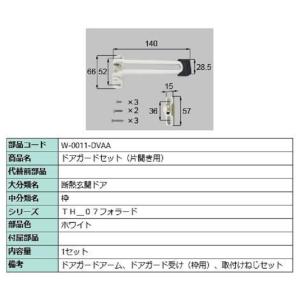 ATU CT障子 内付型 引き違い 4枚建て 256094 W：2,600mm × H：970mm