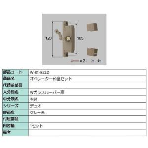 高所用チェーン式オペレーター滑車(L193) / 1セット入り 部品色