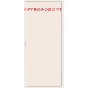 ロンカラーフラッシュドア用 枠材のみ 半外付型 / アングルなし 0818 □-0818A-DSAB...