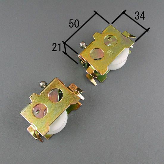 三協 アルミ 旧立山 アルミ 雨戸部品:雨戸パネル:雨戸戸車:雨戸戸車(WA0409S0-NA)