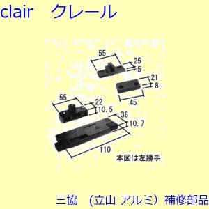 電動サムターン・R / 1個入 部品色：ダークブラウン QDQB689R