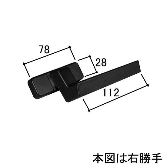 三協 アルミ 旧立山 アルミ 勝手口 把手・トップラッチ：把手(たてかまち)【WB1932】