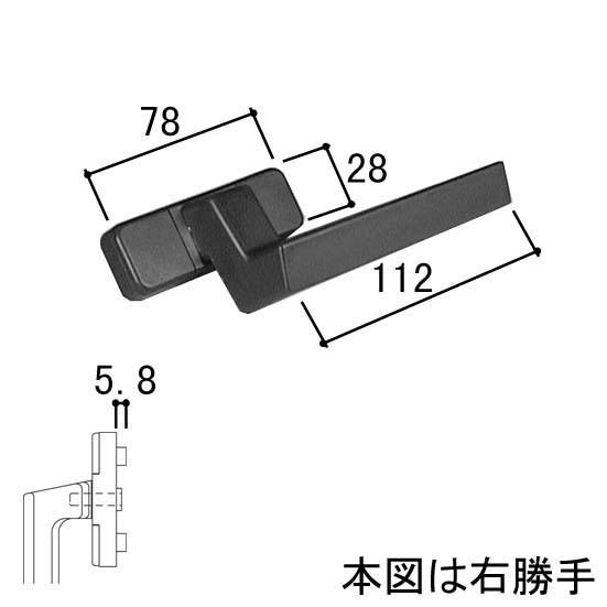 三協 アルミ 旧立山 アルミ 勝手口 把手・トップラッチ：把手(たてかまち)【WB2080】