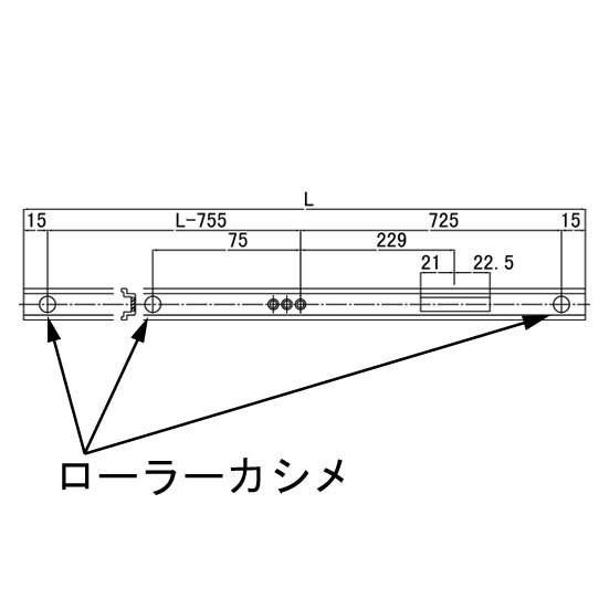 三協 アルミ 旧立山 アルミ 勝手口 連動締り・連動棒：連動棒(たてかまち)L=1388mm、A=6...