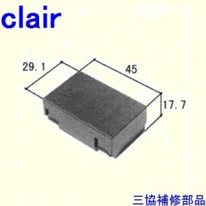 三協 アルミ 旧立山 アルミ 装飾窓 障子ストッパー・シリンダー・スイッチ：障子ストッパー(たて枠)...