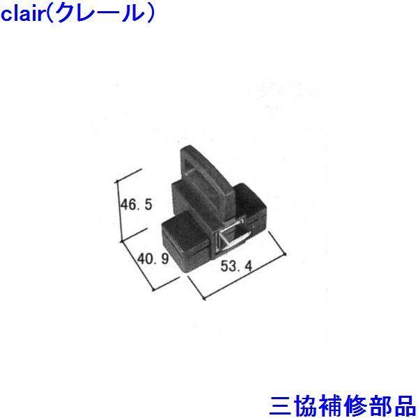 三協 アルミ 旧立山 アルミ 玄関ドア トップラッチ・握り玉：トップラッチ(上かまち)【WB2890...
