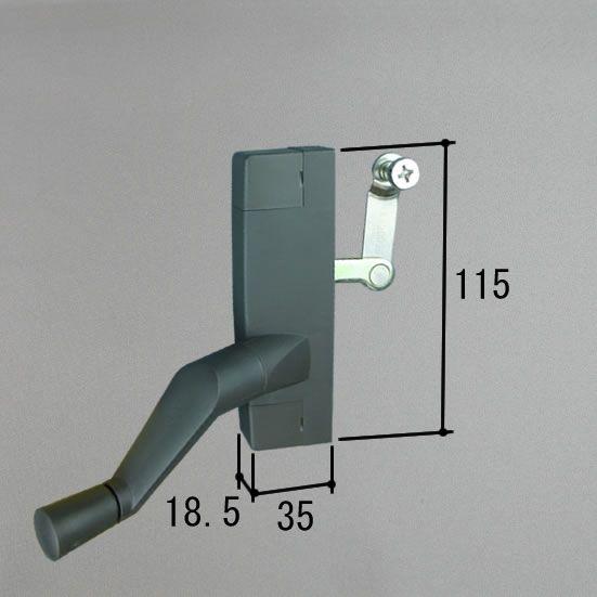 三協 アルミ 旧立山 アルミ 窓・サッシ 部品:ルーバー窓:オペレーターハンドル（左）:オペレーター...