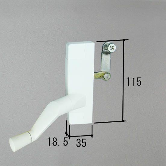 三協 アルミ 旧立山 アルミ 窓・サッシ 部品:ルーバー窓:オペレーターハンドル（左）:オペレーター...