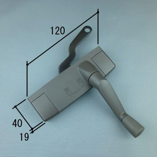 三協 アルミ 旧立山 アルミ 窓・サッシ 部品:たてすべり出し窓:オペレーターハンドル（左）:オペレ...