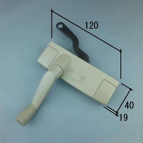 三協 アルミ 旧立山 アルミ 窓・サッシ 部品:たてすべり出し窓:オペレーターハンドル（右）:オペレ...