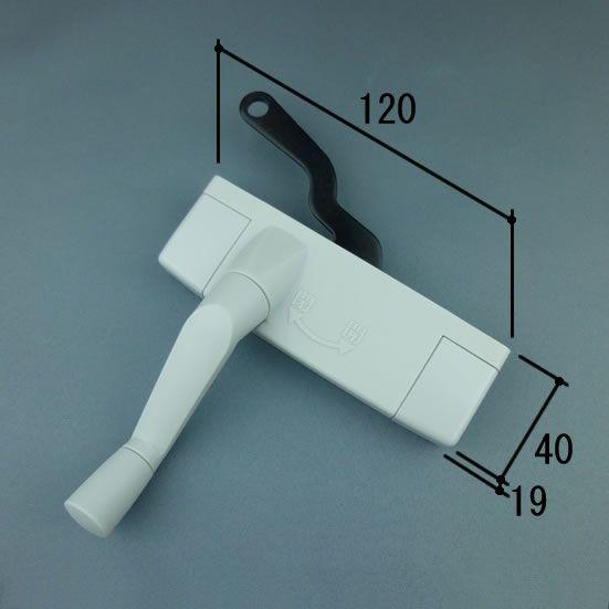 三協 アルミ 旧立山 アルミ 窓・サッシ 部品:たてすべり出し窓:オペレーターハンドル（右）:オペレ...