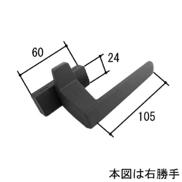 カムラッチハンドル / 右勝手 部品色：ダークグレー(KG) WB4414R 交換用 部品 三協アル...