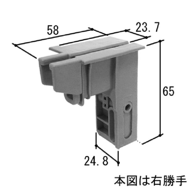 召合せ(外) 外れ止め / 右勝手 WB4837R 交換用 部品 三協アルミ