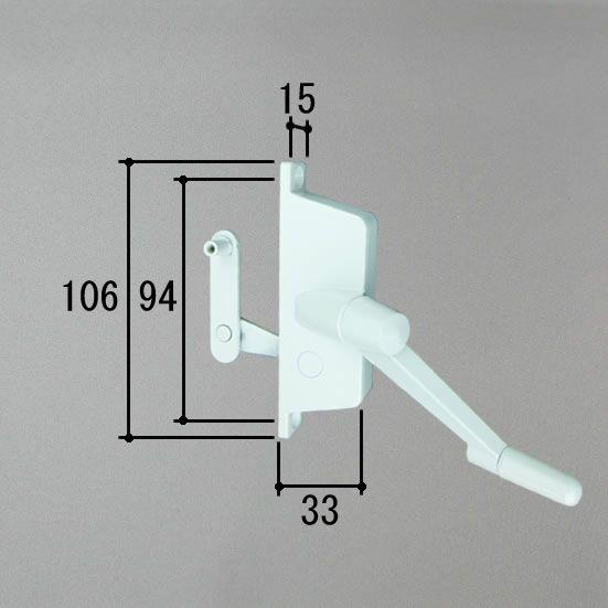 【三協 アルミ(三協 立山アルミ）補修部品】窓・サッシ 部品:台形・角型出窓（たてすべり出し窓）オペ...