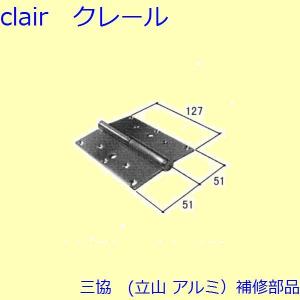 ダイキン（DAIKIN） 【開梱品】KDG939A30 ハウジングエアコン用部材