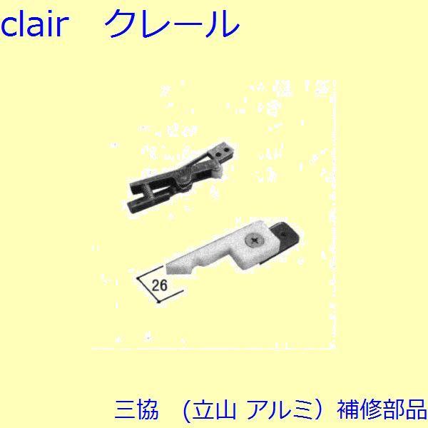三協 アルミ 旧立山 アルミ 玄関ドア ドアクローザー：ドアクローザー(上かまち)【WD3468】