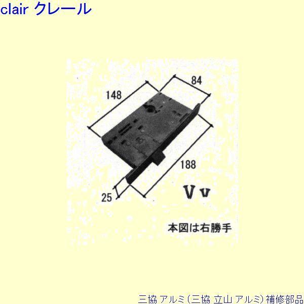 三協 アルミ 旧立山 アルミ 玄関ドア 錠：錠(たてかまち)[WD6161]
