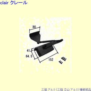 電動サムターン・L / 1個入 部品色：ダークブラウン QDQB689L 交換用