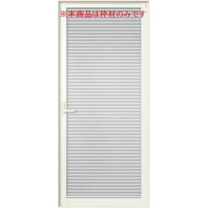 枠材のみ 浴室ドア WD型 0618用 W：650mm × H：1,818mm LIXIL リクシル...