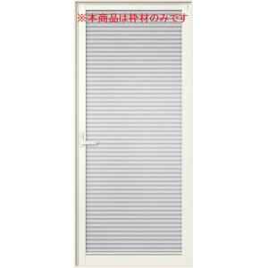 枠材のみ 浴室ドア WD型 0720用 W：750mm × H：2,000mm LIXIL リクシル...