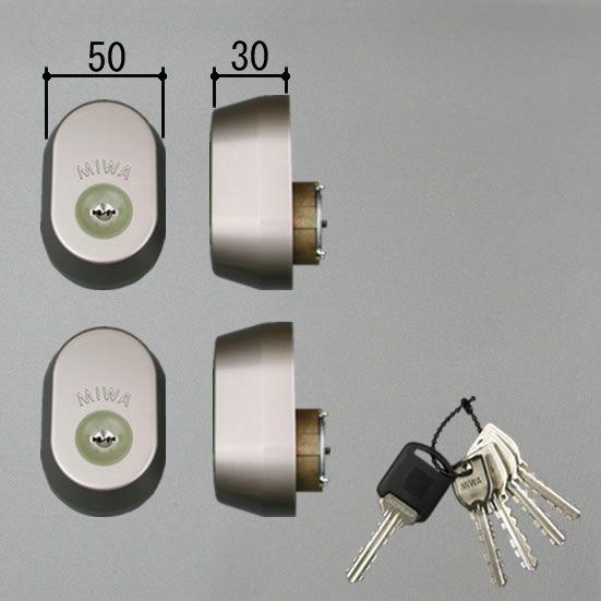 【三協アルミ(三協 立山アルミ）補修部品】玄関ドア部品シリンダーサンフォルテ/サンプリマ/サンデリカ...