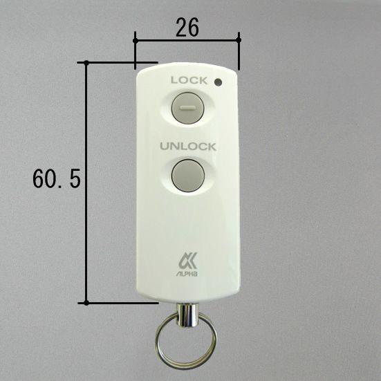 三協 アルミ 旧立山 アルミ 玄関ドア部品:リモコンキー:パッシブキーリモコン(WD5456-NA)