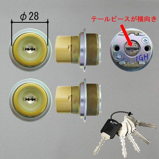 三協 アルミ 旧立山 アルミ 玄関ドア部品:シリンダー:サンプリマBT/サンデリカBT:シリンダー(...